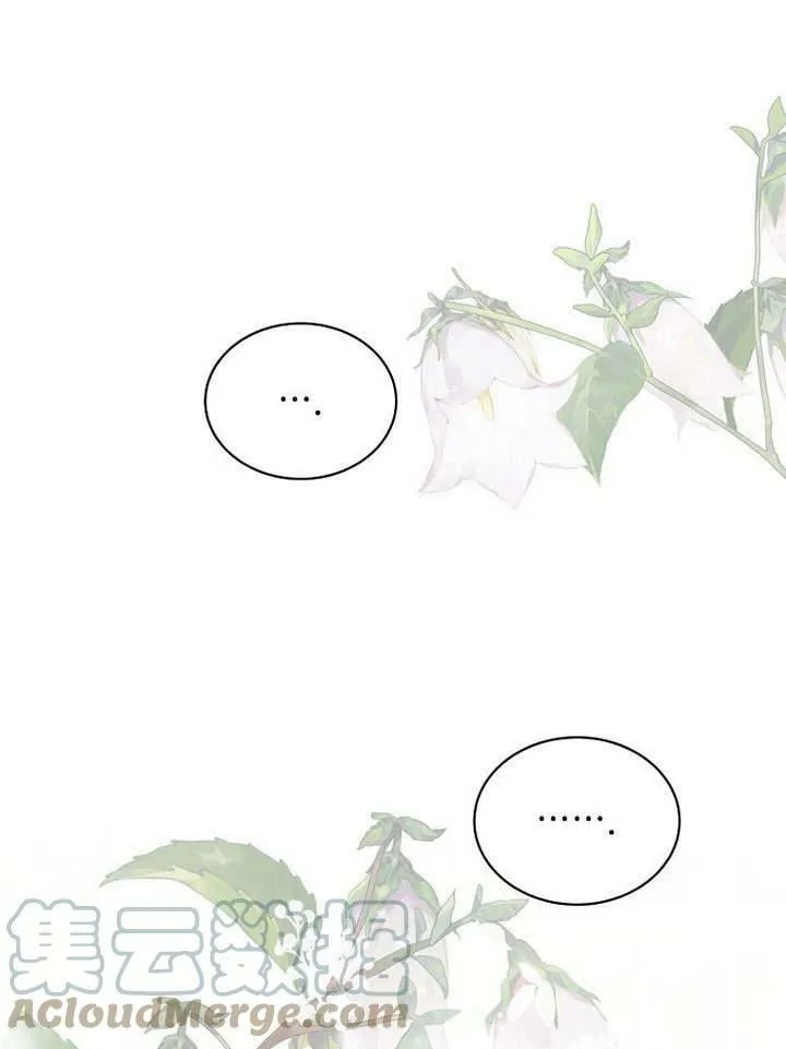 第39话 第52页