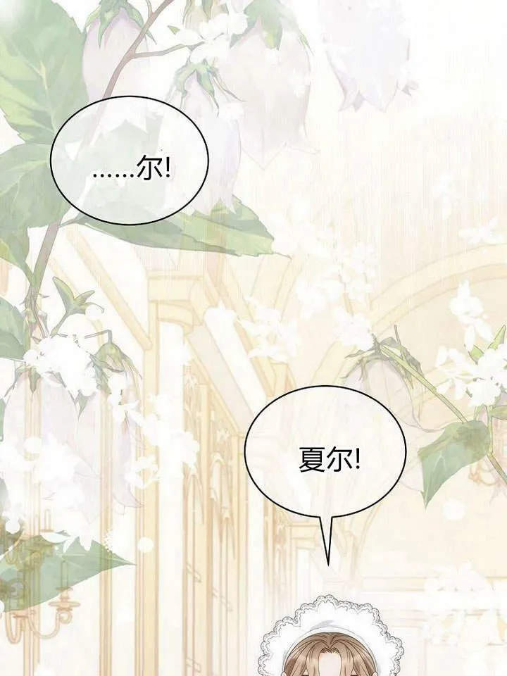 第39话 第53页