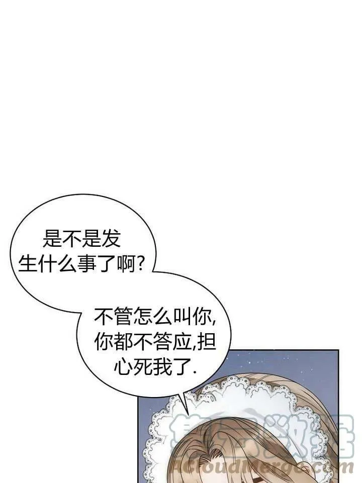 第39话 第55页