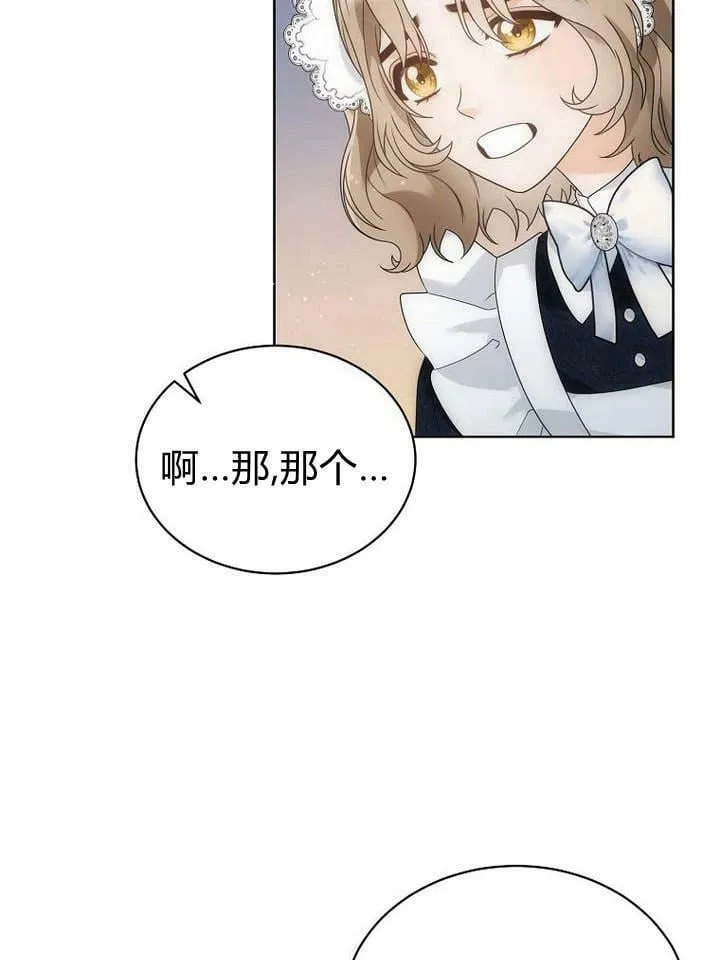 第39话 第56页