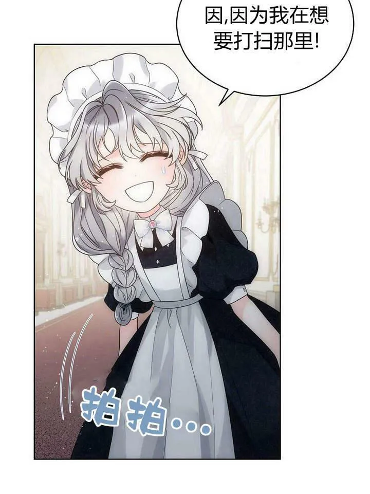 第39话 第57页