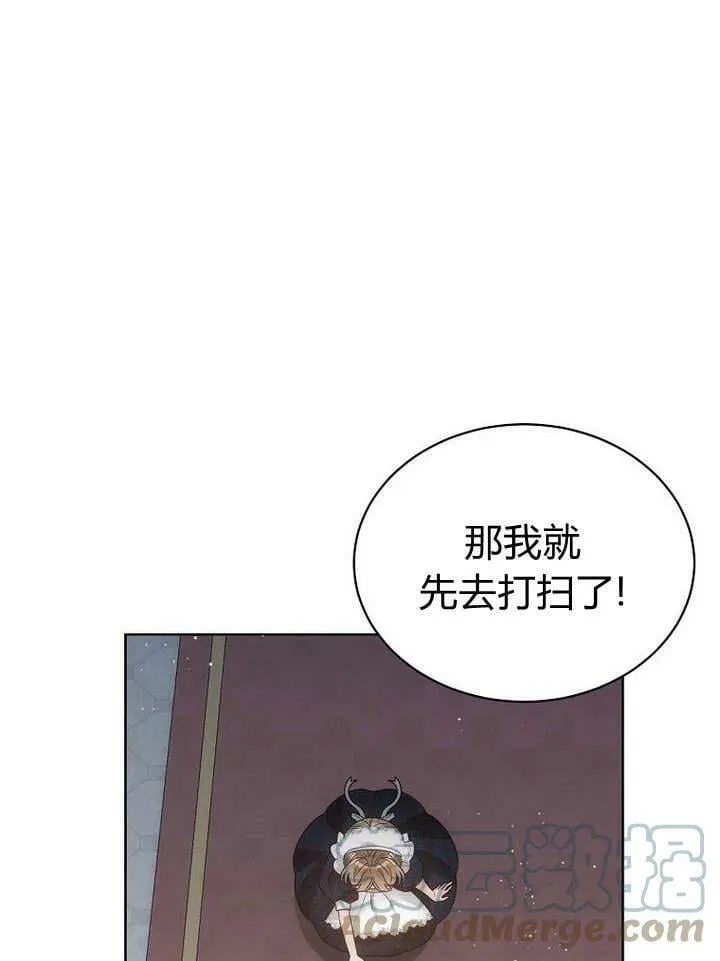 第39话 第58页