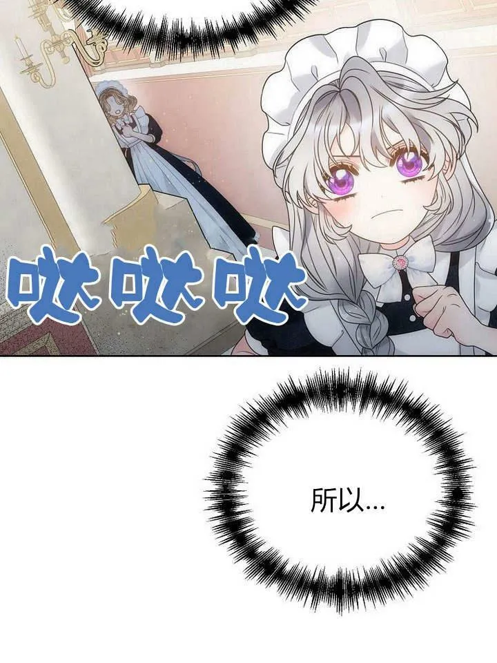 第39话 第62页
