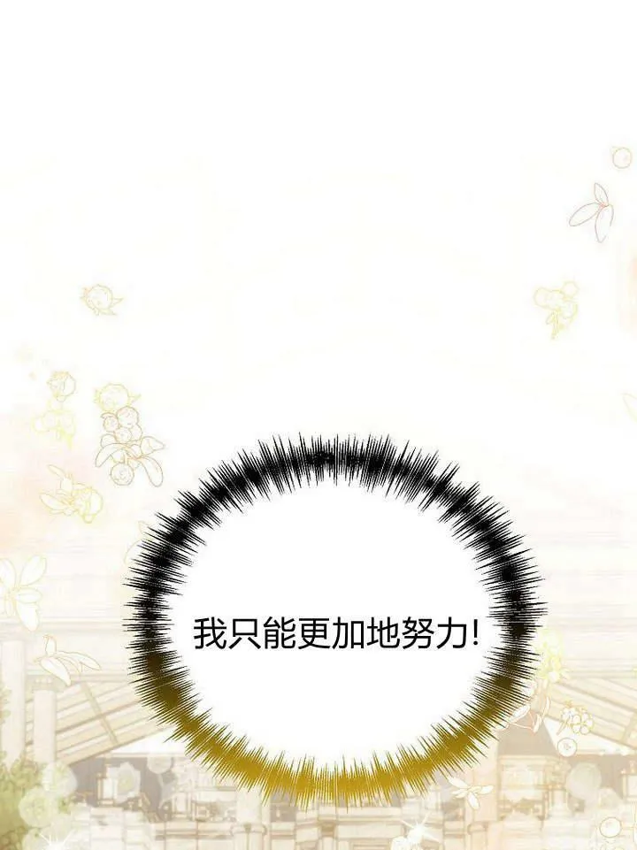 第39话 第63页