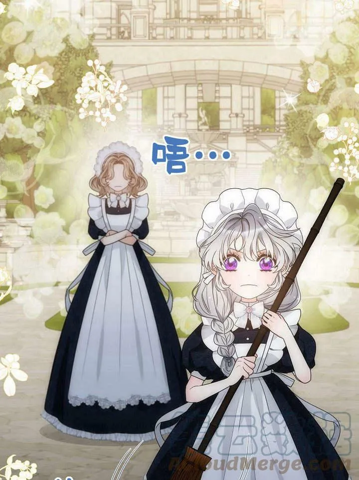 第39话 第64页
