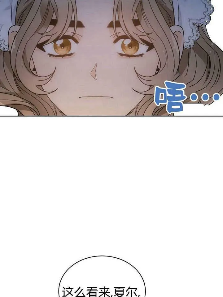 第39话 第66页