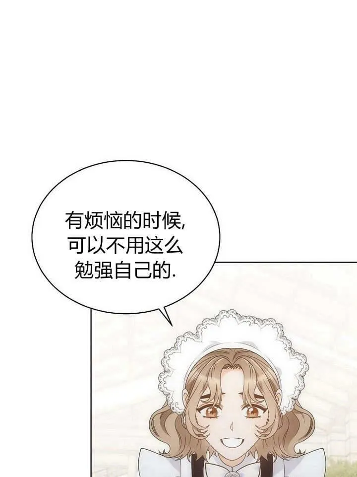 第39话 第68页