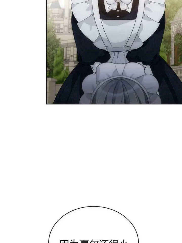 第39话 第69页