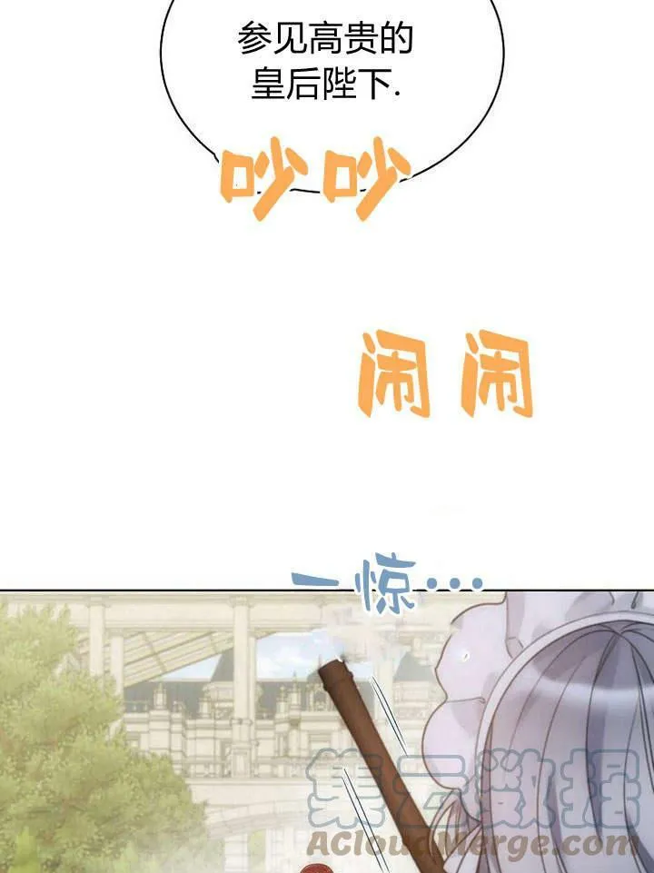 第39话 第73页