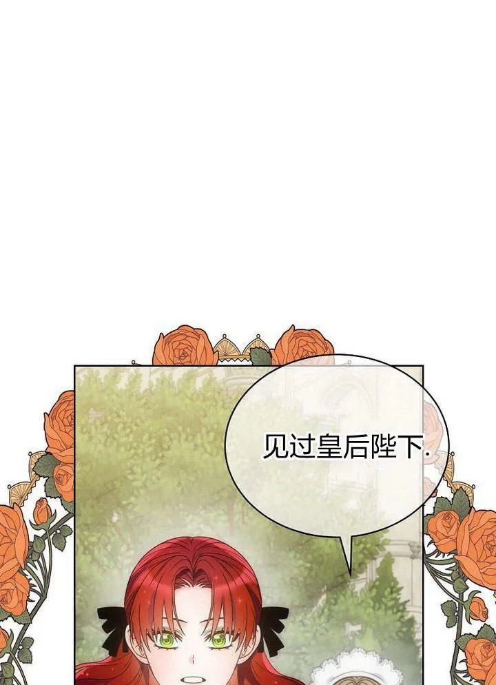 第39话 第83页
