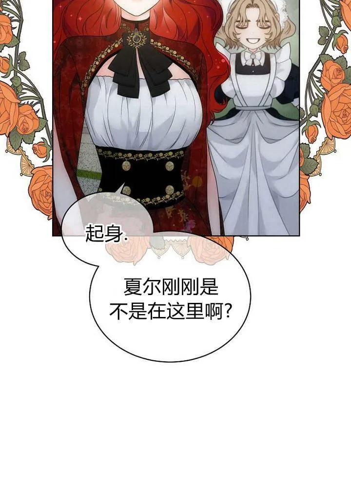 第39话 第84页