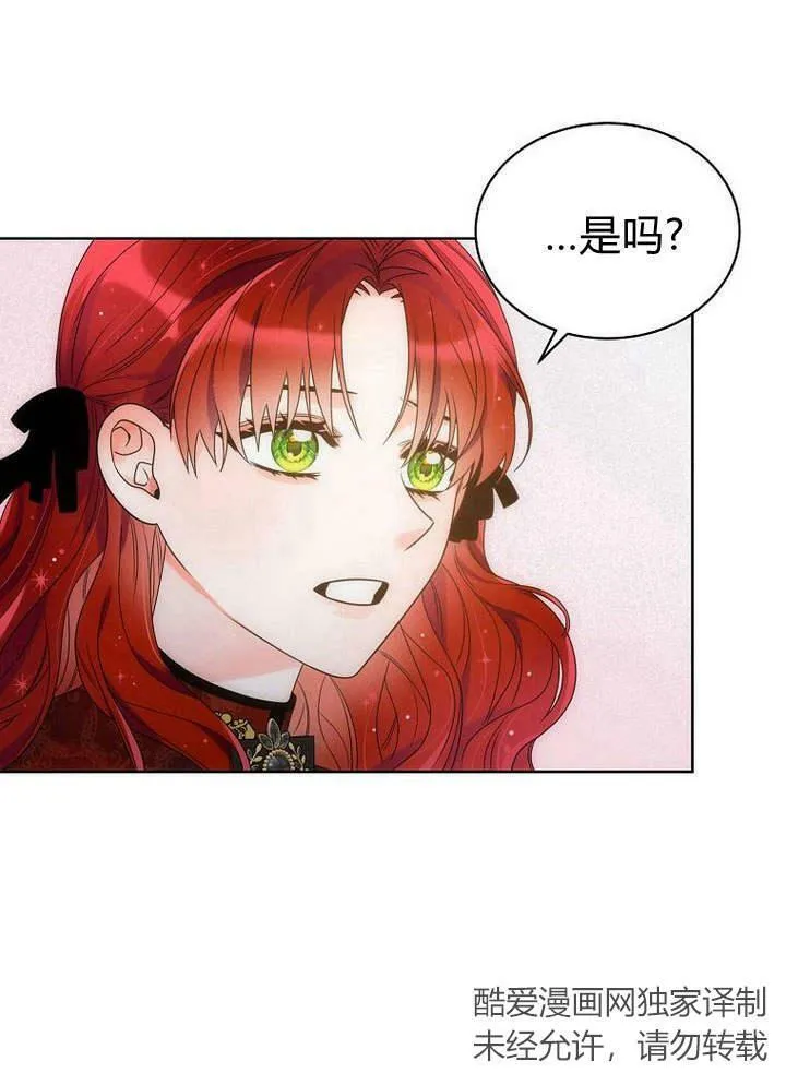 第39话 第86页
