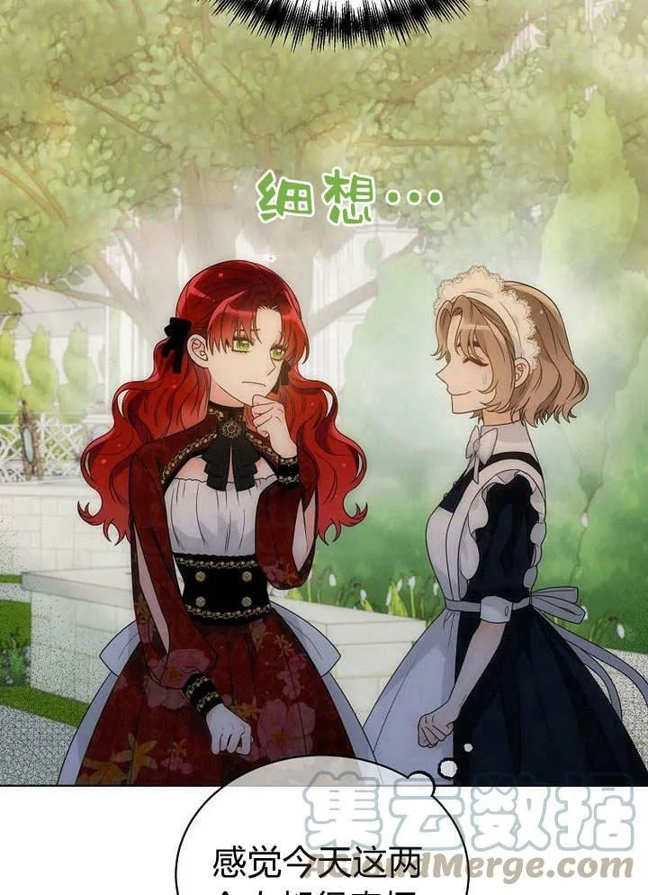第39话 第88页