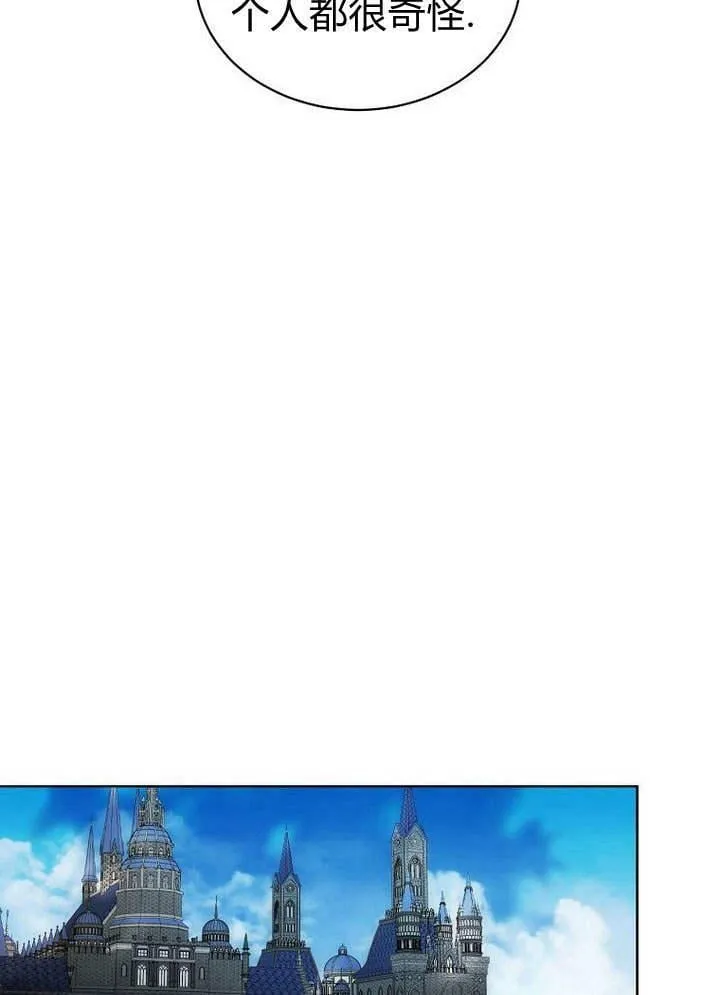 第39话 第89页