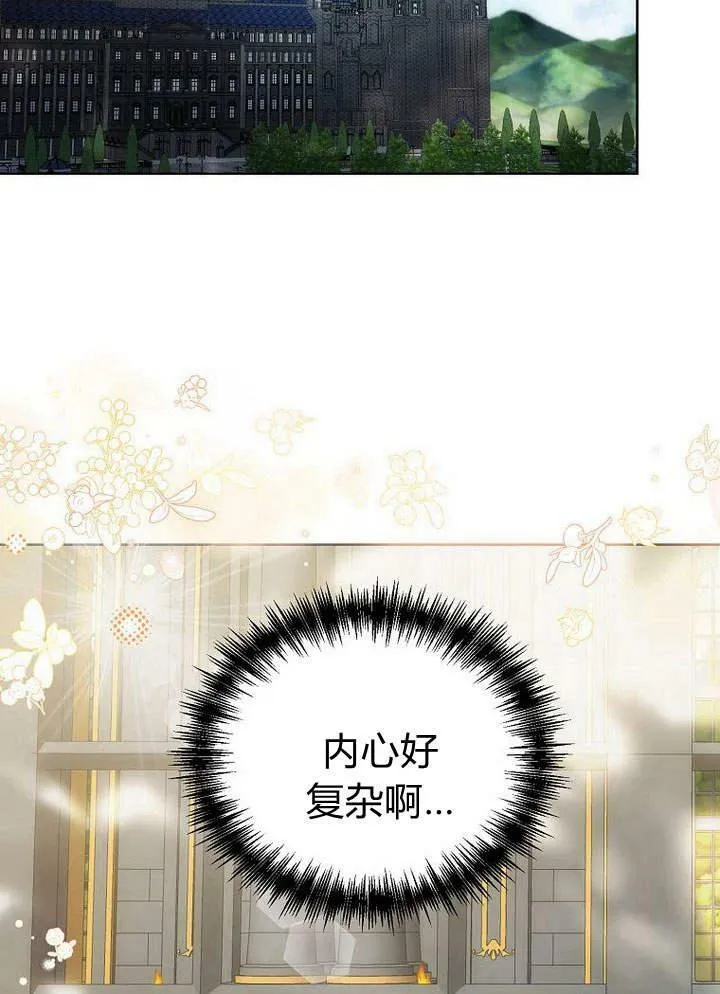 第39话 第90页