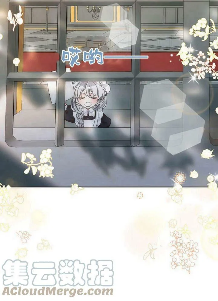 第39话 第91页
