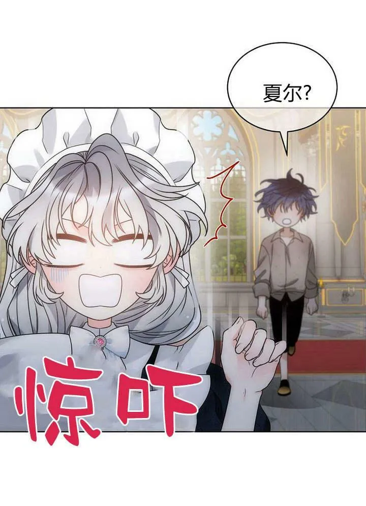第39话 第92页