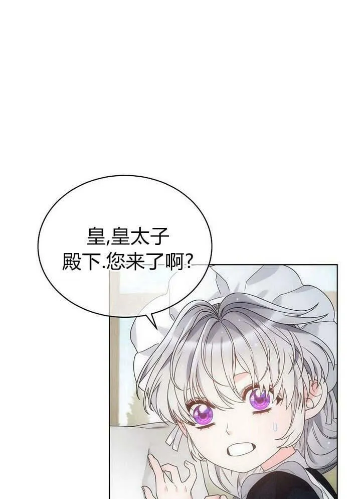 第39话 第93页