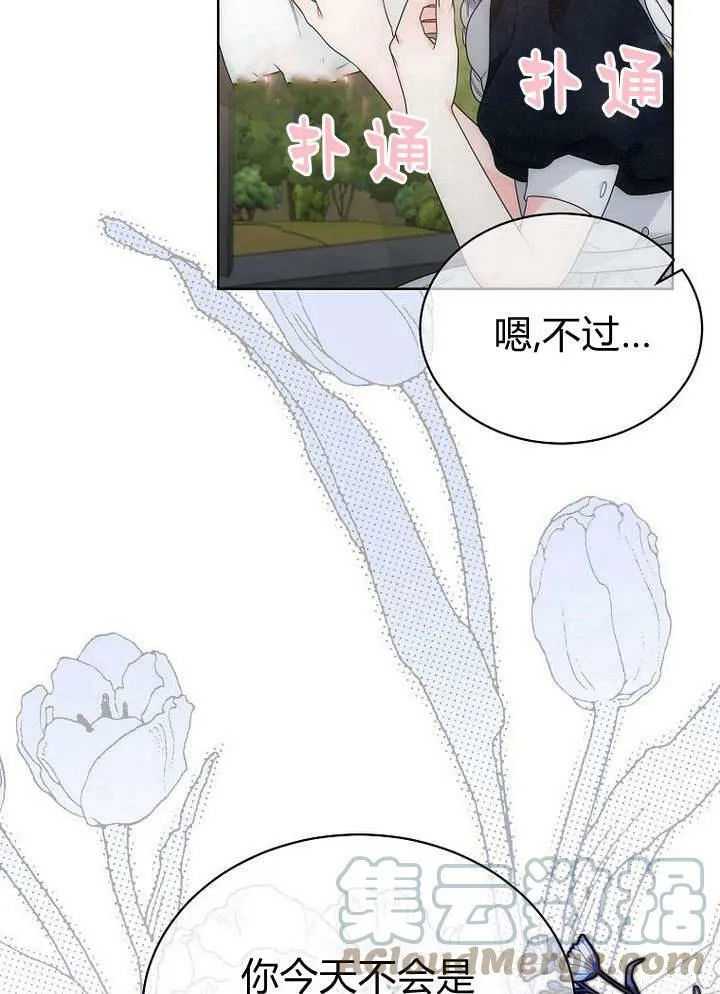 第39话 第94页