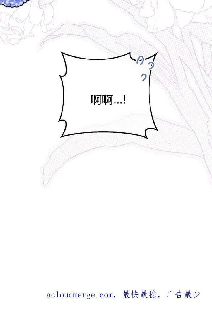 第39话 第96页