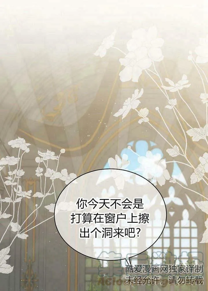 第39话 第98页