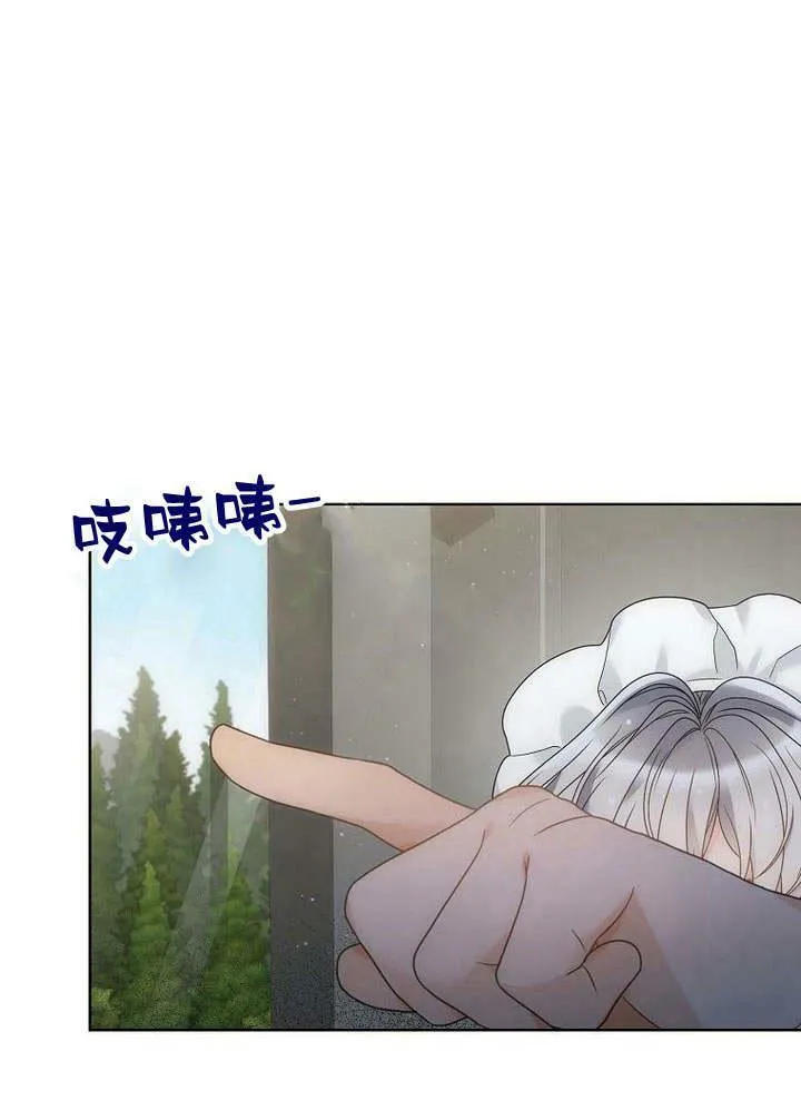 第40话 第3页