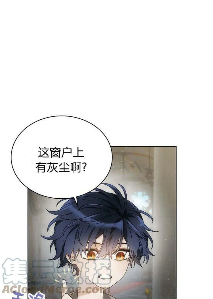 第40话 第4页