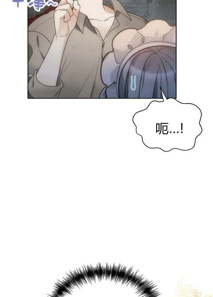 第40话 第5页