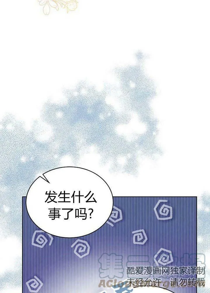 第40话 第7页