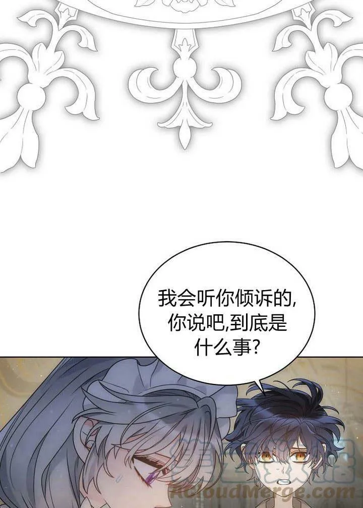 第40话 第10页
