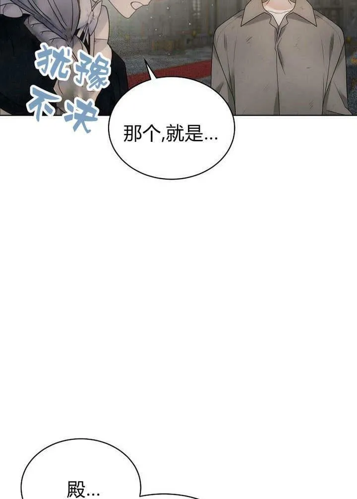 第40话 第11页