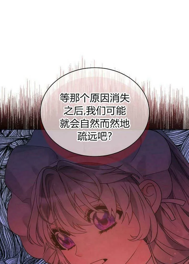 第40话 第17页