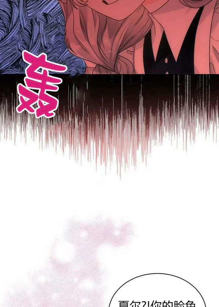 第40话 第18页