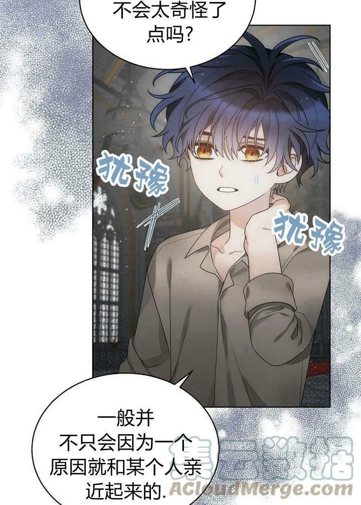 第40话 第22页