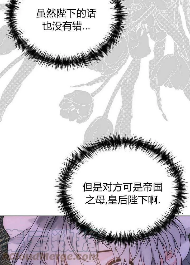 第40话 第25页