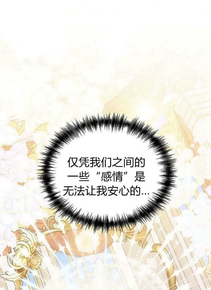 第40话 第27页