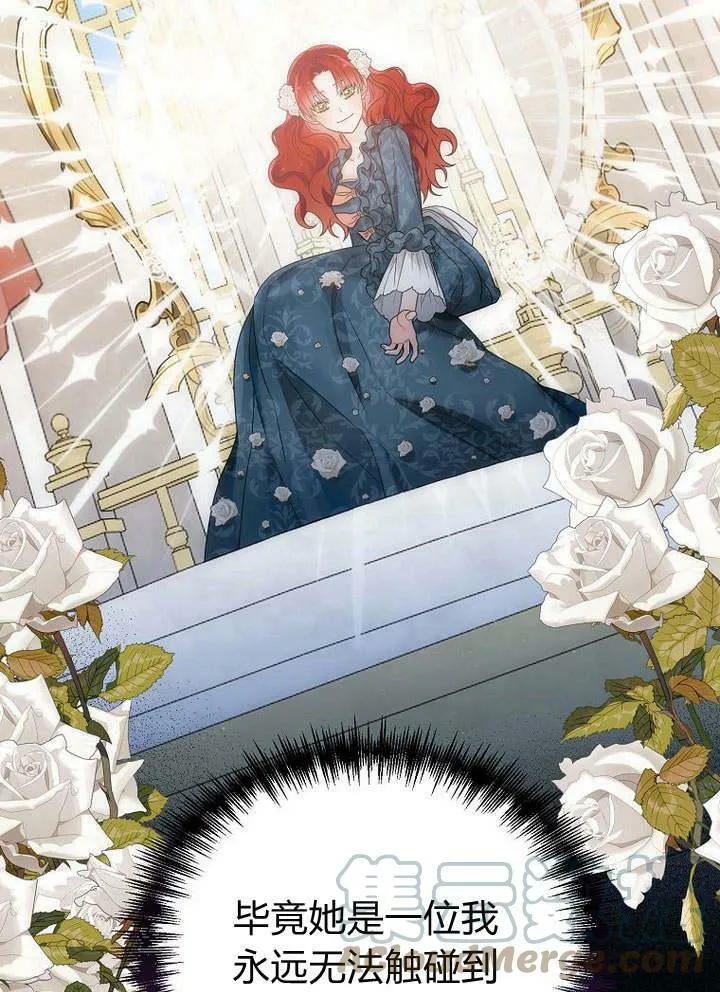 第40话 第28页