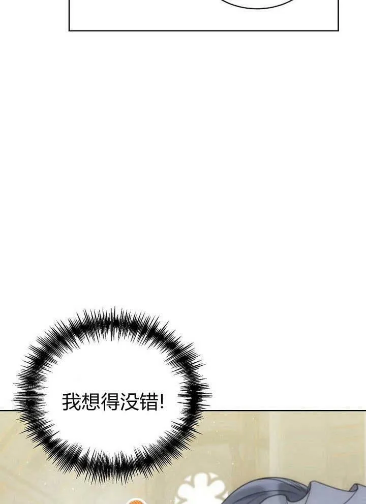 第40话 第33页