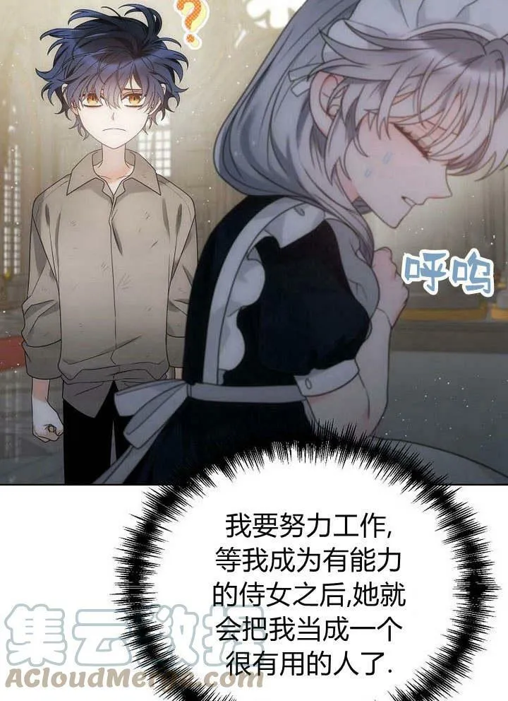 第40话 第34页