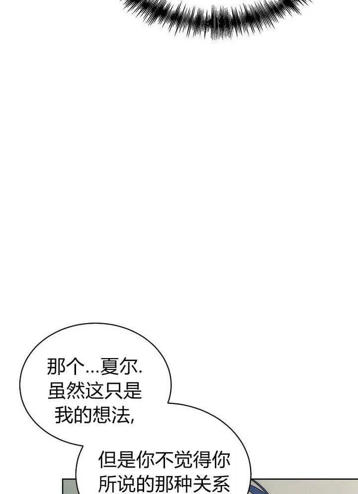 第40话 第35页