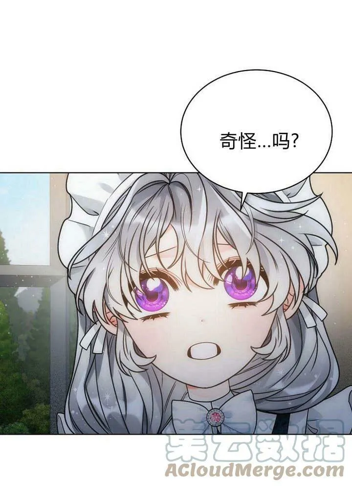 第40话 第37页