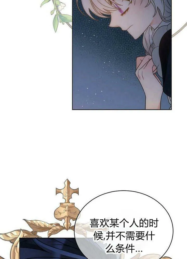第40话 第39页