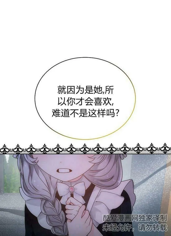 第40话 第41页