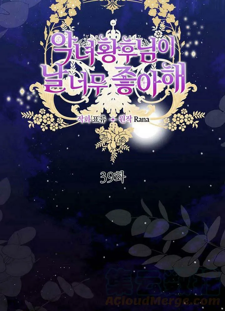 第40话 第43页