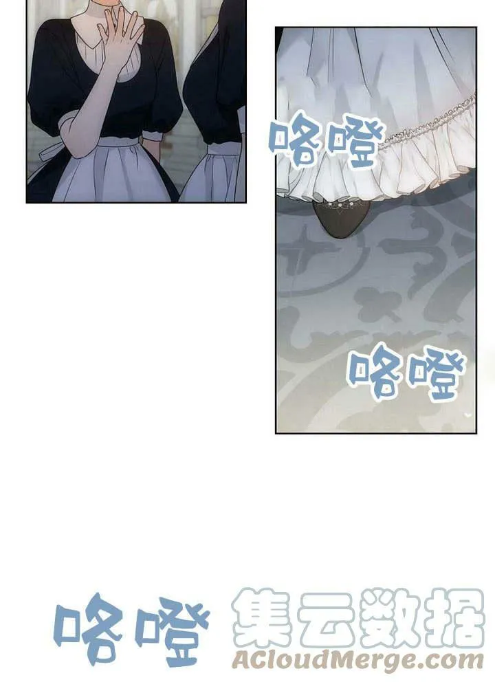 第40话 第46页