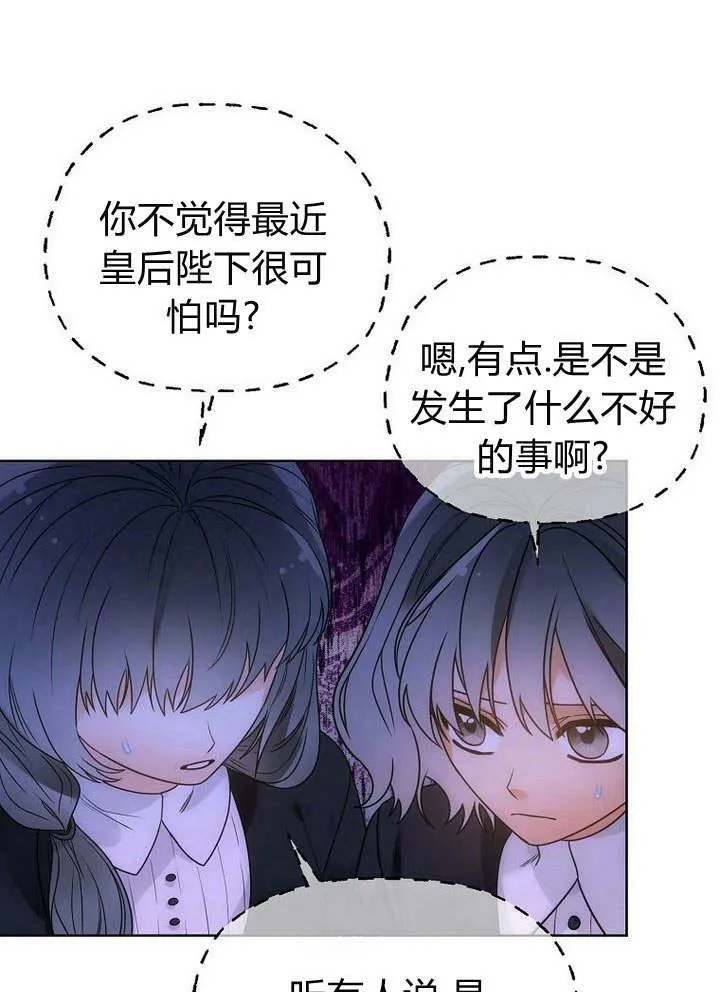 第40话 第51页
