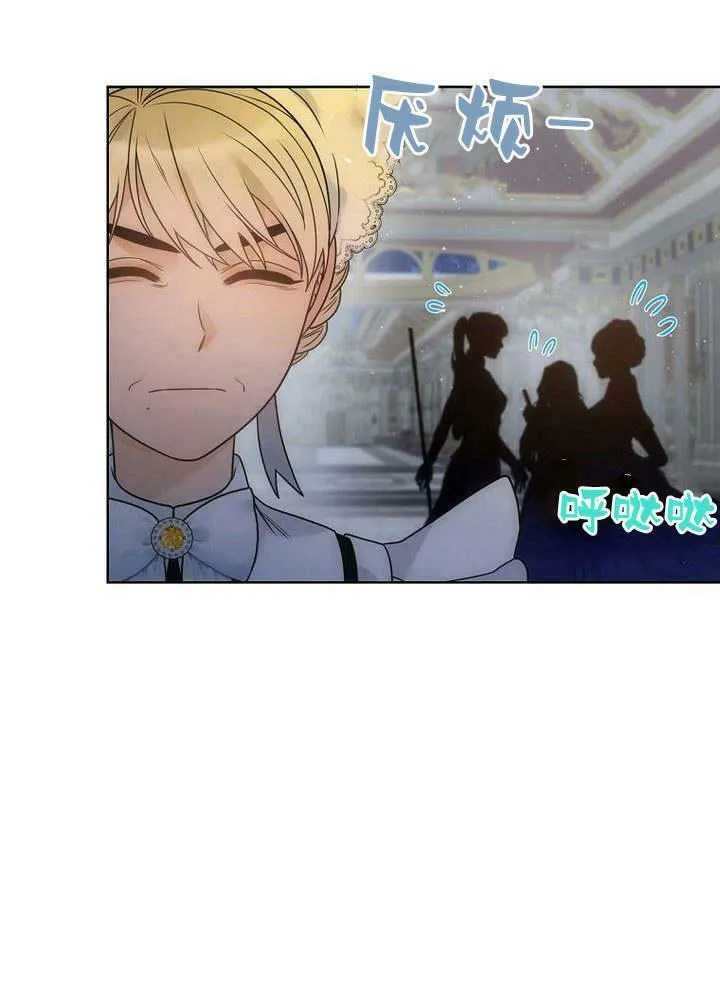 第40话 第53页