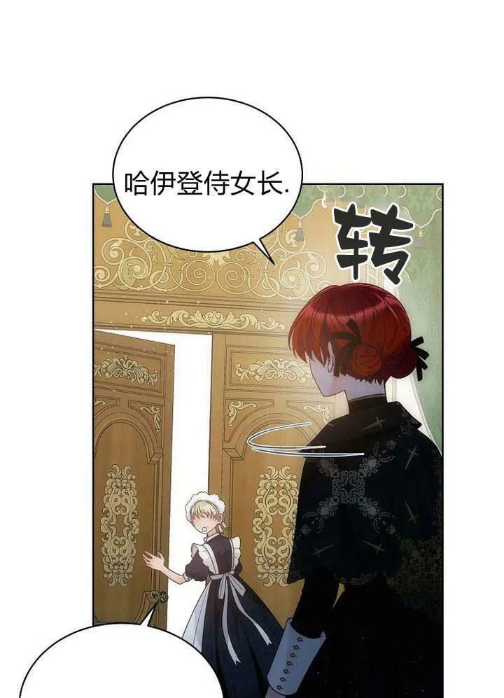 第40话 第54页