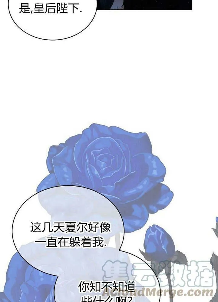 第40话 第55页
