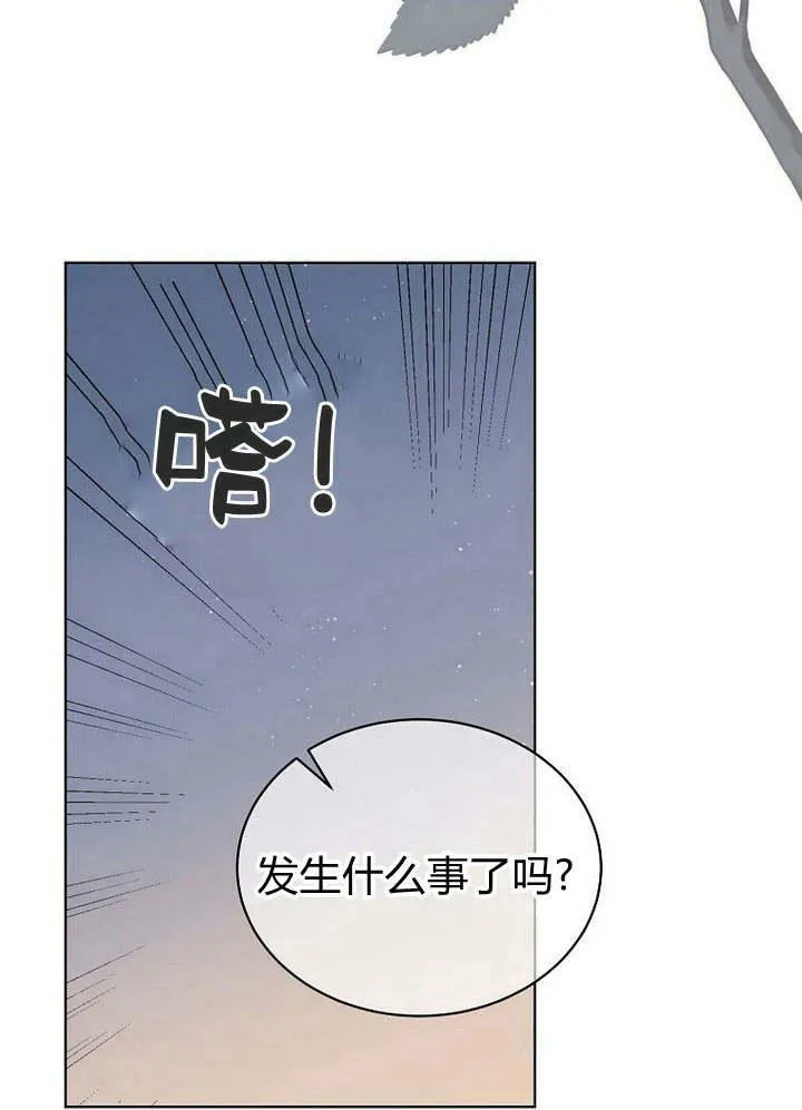 第40话 第57页